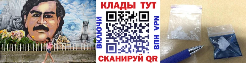 Как найти закладки Новохопёрск Галлюциногенные грибы АМФЕТАМИН APVP Бошки Шишки ГАШ МЕФ Кокаин
