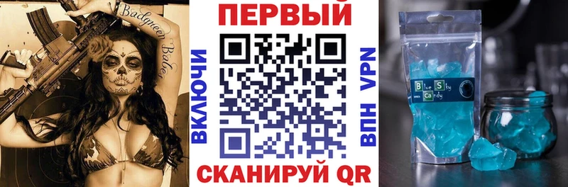 Амфетамин VHQ  kraken ССЫЛКА  Новохопёрск  как найти закладки 