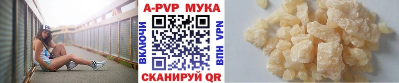 это как зайти  цена   Новохопёрск  APVP Соль 