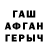 МЕТАДОН кристалл AIBOL FF