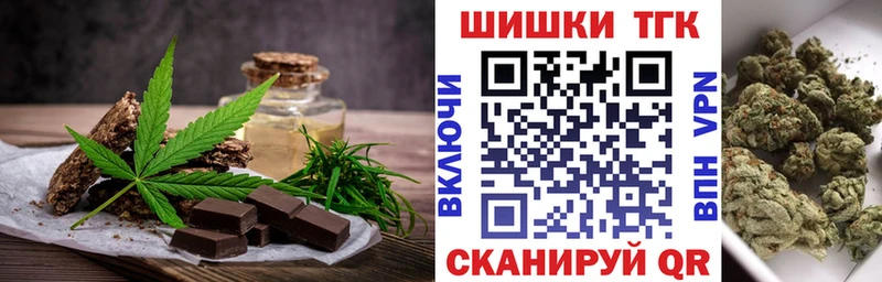 мега   Новохопёрск  Cannafood марихуана 