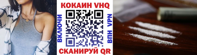 маркетплейс какой сайт  Новохопёрск  Кокаин VHQ  как найти  