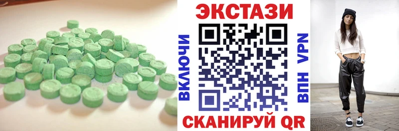 купить закладку  Новохопёрск  hydra зеркало  Ecstasy DUBAI 