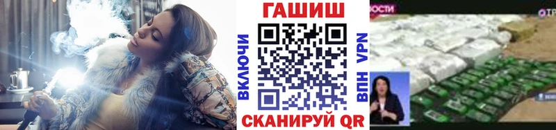 ГАШ гарик  Новохопёрск 