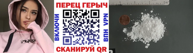 Героин хмурый  Новохопёрск 
