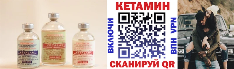 КЕТАМИН ketamine  Новохопёрск 