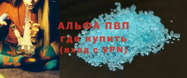кокаин перу Осташков