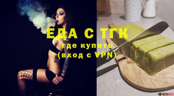 альфа пвп Осинники