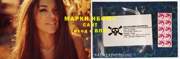 альфа пвп Осинники