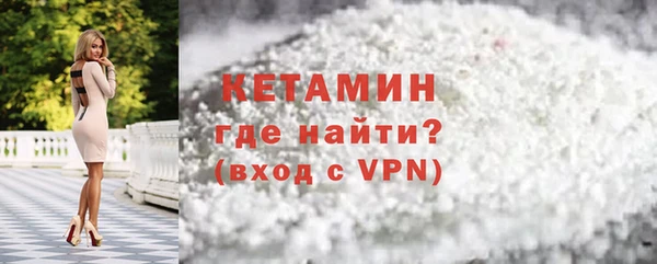 альфа пвп Осинники