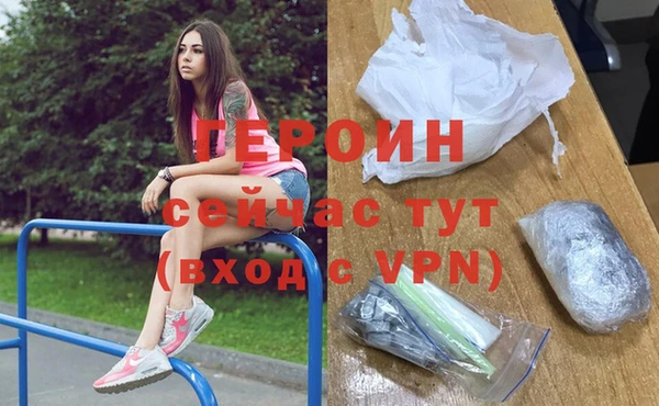 альфа пвп Осинники