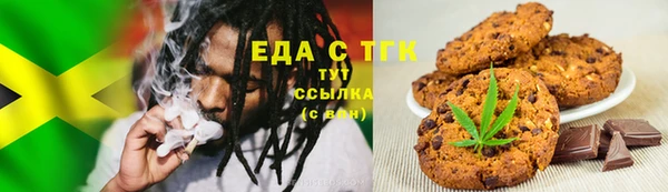 альфа пвп Осинники