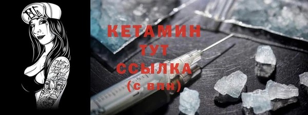 альфа пвп Осинники