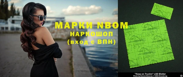 кокаин перу Осташков