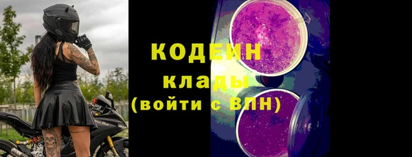 бутик Нягань