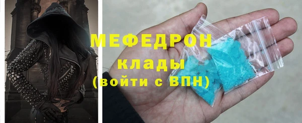 крисы Остров