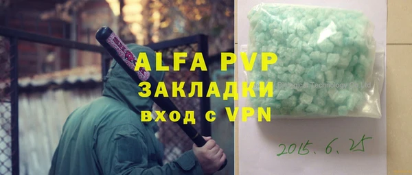 ALPHA PVP Нязепетровск