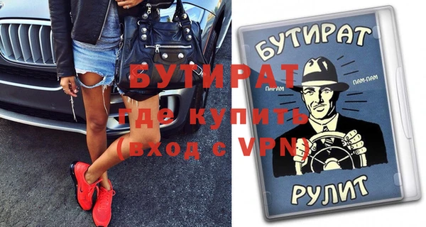 крисы Остров