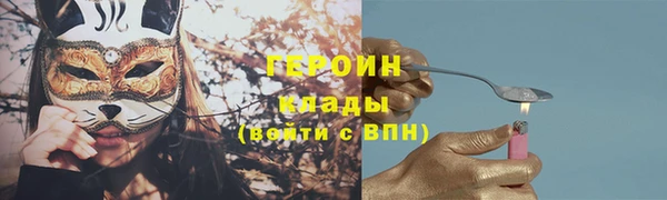крисы Остров