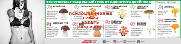 кокаин перу Осташков