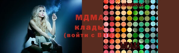 альфа пвп Осинники
