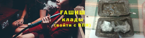 кокаин перу Осташков