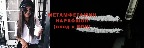 крисы Остров