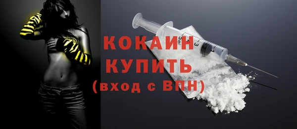альфа пвп Осинники