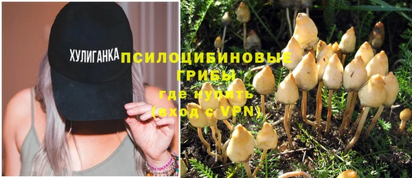 бутик Нягань