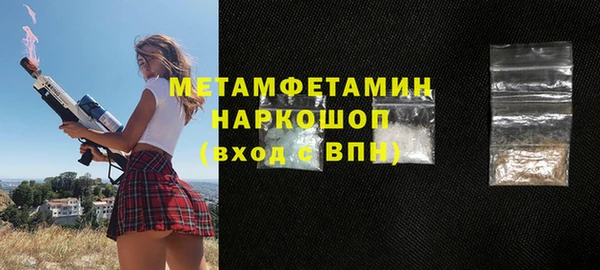 ALPHA PVP Нязепетровск