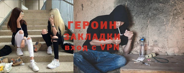 альфа пвп Осинники