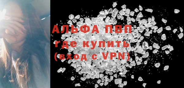 ALPHA PVP Нязепетровск