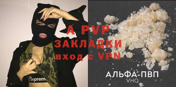 ALPHA PVP Нязепетровск