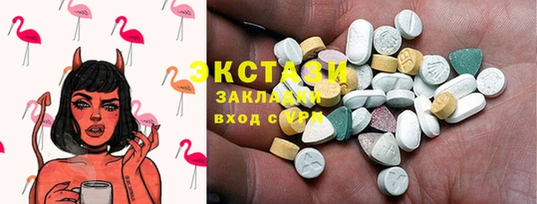 кокаин перу Осташков