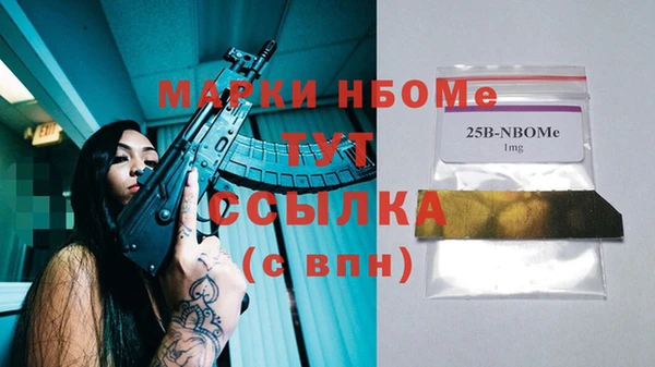 кокаин перу Осташков