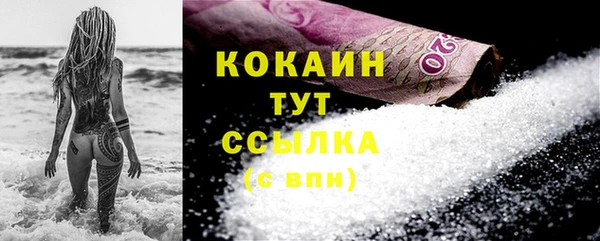 кокаин перу Осташков