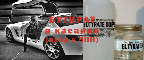 крисы Остров