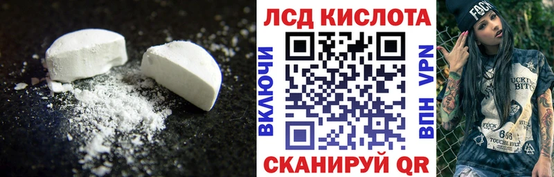 LSD-25 экстази ecstasy  Новохопёрск 